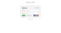 Desktop Screenshot of alison.biz