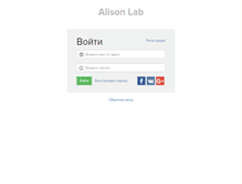 Tablet Screenshot of alison.biz